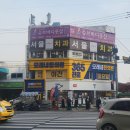 모래내한의원 | [인천 남동구] 인천 구월동 모래내시장앞 모래내한의원 한의원 내돈내산 후기