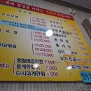 연희보쌈코다리찜