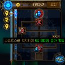 (주)바이웨이 루리웹 뉴스보드