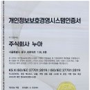 주식회사 누아누아 네이버블로그