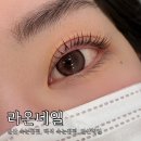 알미네일 | 일산 속눈썹펌] 속눈썹 이쁘게 잘 말아주는 맛집 라온네일
