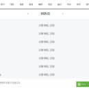 이마트 노브랜드 유가점