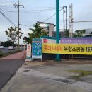 도련주유소