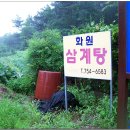 SK주유소 앞 티스토리