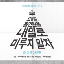 홀인원실내 - 김해시 내외중앙로 72 | 홀인원실내