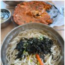 담양국수 이미지
