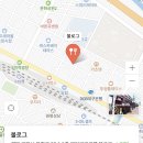볼로그구미
