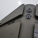 유승카공업사 이미지