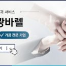 동광환경(주) 이미지