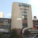 월피동 한양아파트 이미지