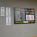 진한우 육개장 네이버블로그