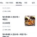 경보장