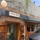 백돈 수성점 | [대구] 돈가스 최애맛집 등극 '카쿠 대구수성본점' 솔직후기