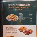 BHC치킨 금정부곡점 이미지