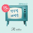 리치봉