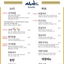 사야스시앤카츠