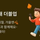 코드라이프 이미지