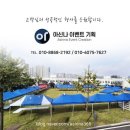 새마을 지도자의 탑 | 2025 새마을지도자 워크샵 음향대여 현장기