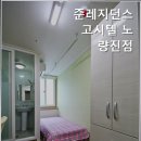 준레지던스 - 동작구 만양로14마길 6-5 | 준레지던스