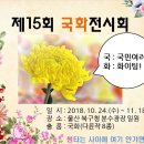 북구청 앞 광장 이미지