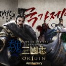 삼국지 - 순천시 기적의도서관길 32 | 삼국지