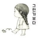논산농협주유소 방면 이미지