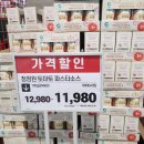 당산할인마트