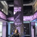 단소리노래연습장 이미지