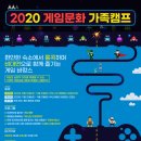 문화가족