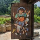 중앙장의사 | 화성 무봉산 만의사