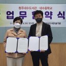 청주내수도서관 이미지