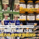 (주)세일헬스케어 이미지