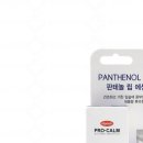 송도 봄약국 이미지