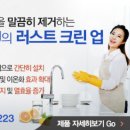 양질지하수