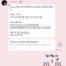 상관초등학교 | 리지컨설팅 2회차 Review!