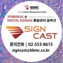 충주광고공사 이미지