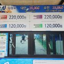 행유행유 이미지