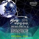 빅스포(주) 이미지