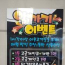 알까기 당구클럽 이미지