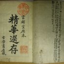 동양문고 이미지