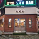 초지공원(상) | 광주 첨단 고깃집 최고급 양고기 맛집 회식 장소는 양육점 첨단점