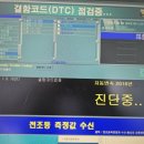 대신자동차공업사 이미지