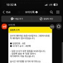 등촌샤브칼국수그랑파사쥬점