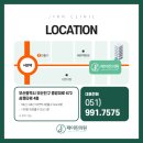 이정헌피부과의원 이미지