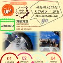 유일광택 이미지