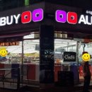 알리바이24편의점 이미지