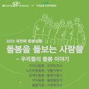 봄살롱 - 청주시 서원구 1순환로638번길 50 | 봄살롱
