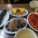 허흑오리오산점 네이버블로그