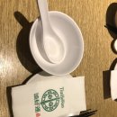 맛있다 - 수성구 상록로 21-18 | 맛있다