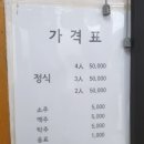 진해 황토가 이미지